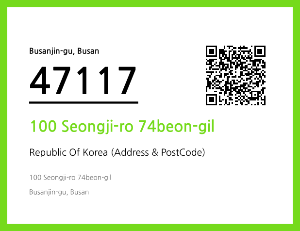 Address and Postal Code QR Code Image (CC BY 4.0)