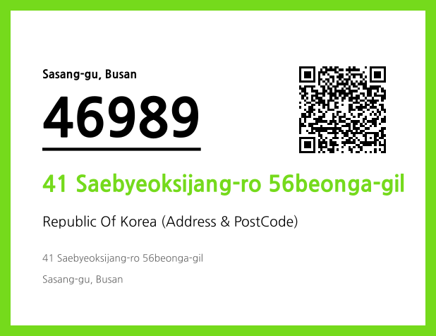Address and Postal Code QR Code Image (CC BY 4.0)