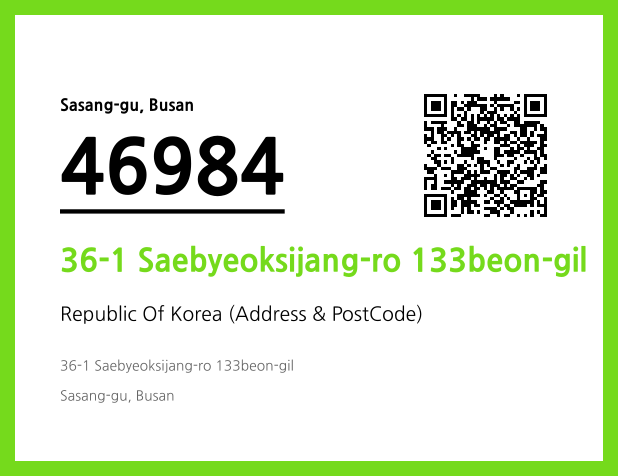 Address and Postal Code QR Code Image (CC BY 4.0)