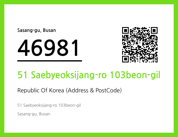 Address and Postal Code QR Code Image (CC BY 4.0)