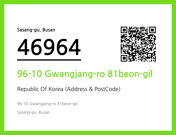 Address and Postal Code QR Code Image (CC BY 4.0)