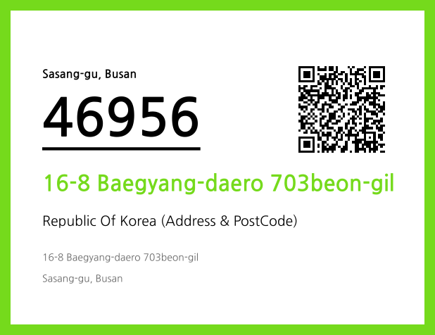 Address and Postal Code QR Code Image (CC BY 4.0)