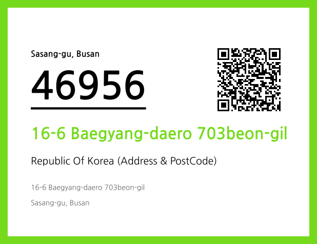 Address and Postal Code QR Code Image (CC BY 4.0)