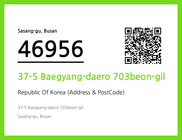 Address and Postal Code QR Code Image (CC BY 4.0)