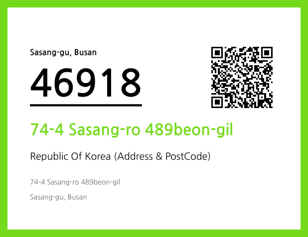 Address and Postal Code QR Code Image (CC BY 4.0)