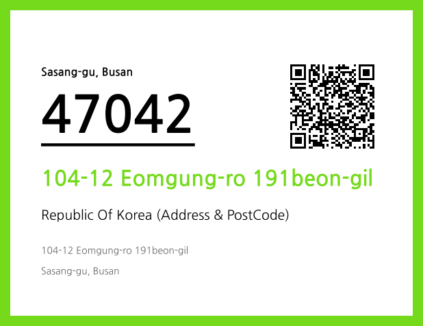 Address and Postal Code QR Code Image (CC BY 4.0)