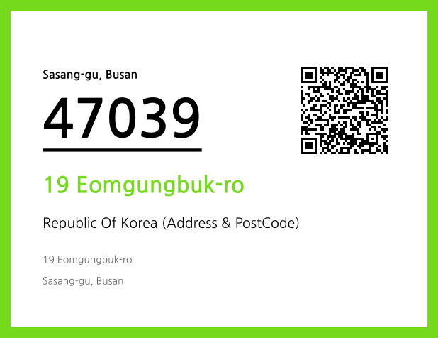 Address and Postal Code QR Code Image (CC BY 4.0)