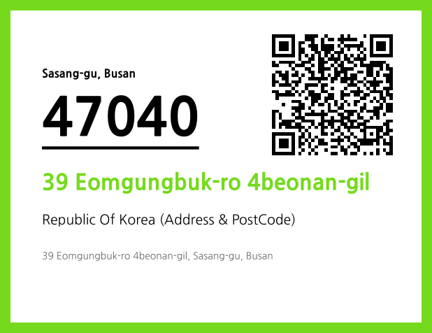 Address and Postal Code QR Code Image (CC BY 4.0)