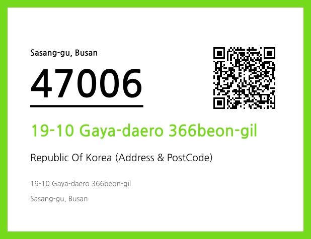 Address and Postal Code QR Code Image (CC BY 4.0)