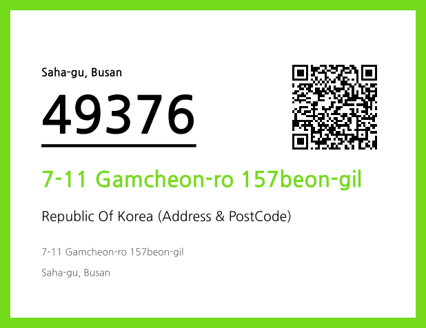 Address and Postal Code QR Code Image (CC BY 4.0)