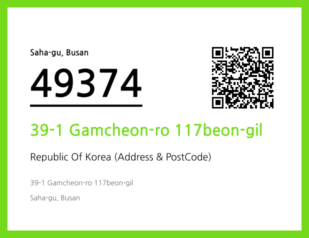 Address and Postal Code QR Code Image (CC BY 4.0)