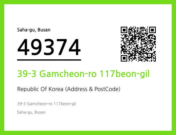 Address and Postal Code QR Code Image (CC BY 4.0)