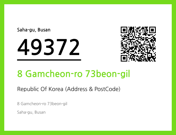 Address and Postal Code QR Code Image (CC BY 4.0)