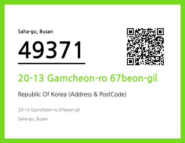 Address and Postal Code QR Code Image (CC BY 4.0)