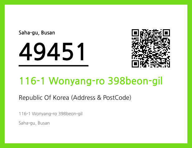 CC BY 4.0 Address and Postal Code QR Code Image (CC BY 4.0)