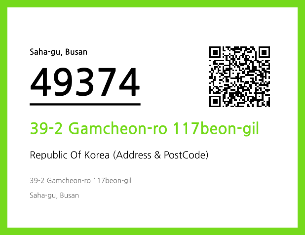CC BY 4.0 Address and Postal Code QR Code Image (CC BY 4.0)