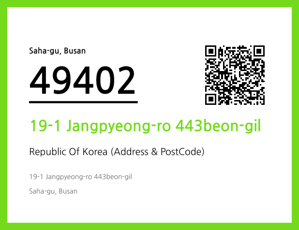 CC BY 4.0 Address and Postal Code QR Code Image (CC BY 4.0)
