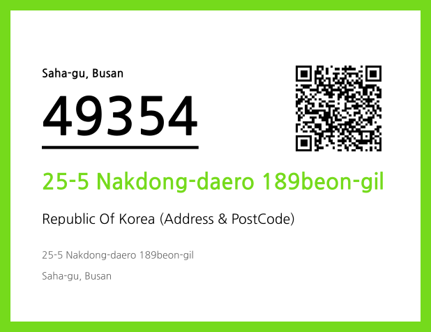 Address and Postal Code QR Code Image (CC BY 4.0)