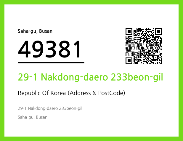CC BY 4.0 Address and Postal Code QR Code Image (CC BY 4.0)