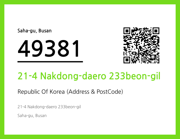 Address and Postal Code QR Code Image (CC BY 4.0)