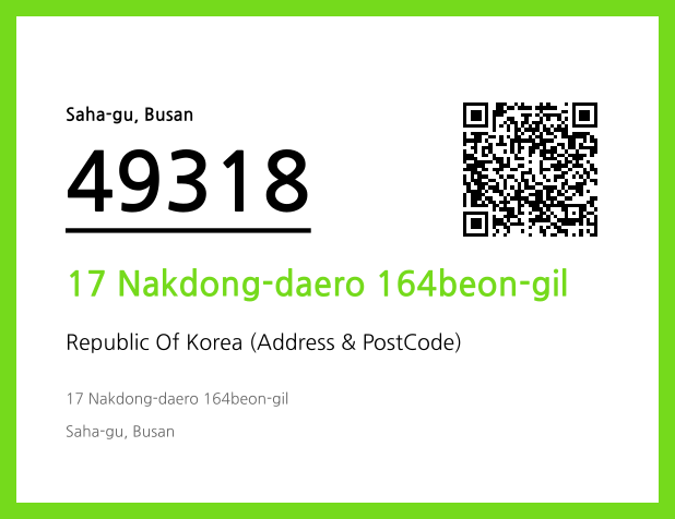 Address and Postal Code QR Code Image (CC BY 4.0)