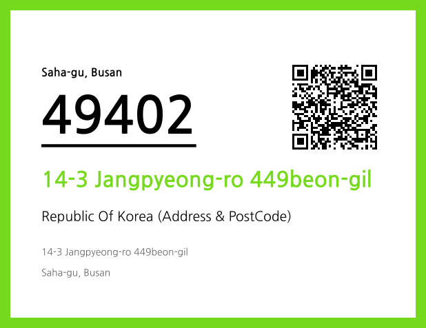 Address and Postal Code QR Code Image (CC BY 4.0)