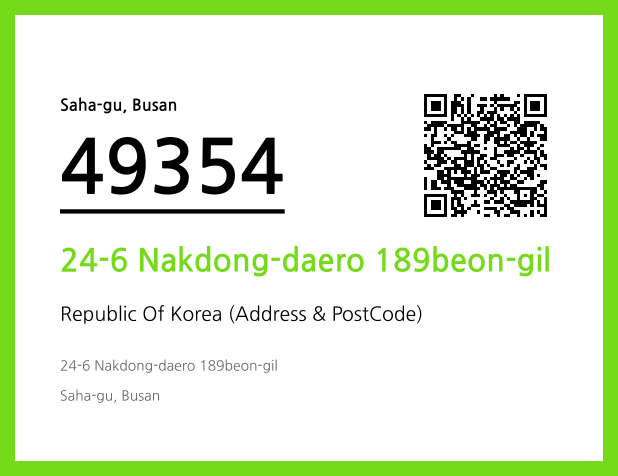 Address and Postal Code QR Code Image (CC BY 4.0)
