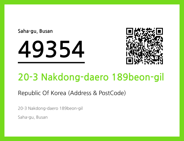Address and Postal Code QR Code Image (CC BY 4.0)