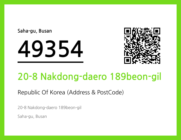 Address and Postal Code QR Code Image (CC BY 4.0)