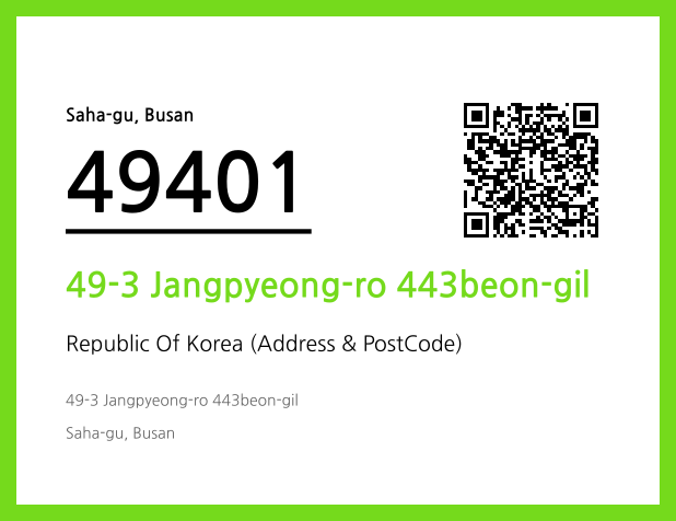 Address and Postal Code QR Code Image (CC BY 4.0)