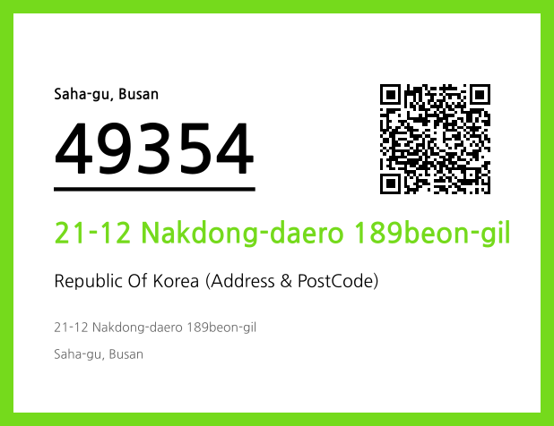 Address and Postal Code QR Code Image (CC BY 4.0)