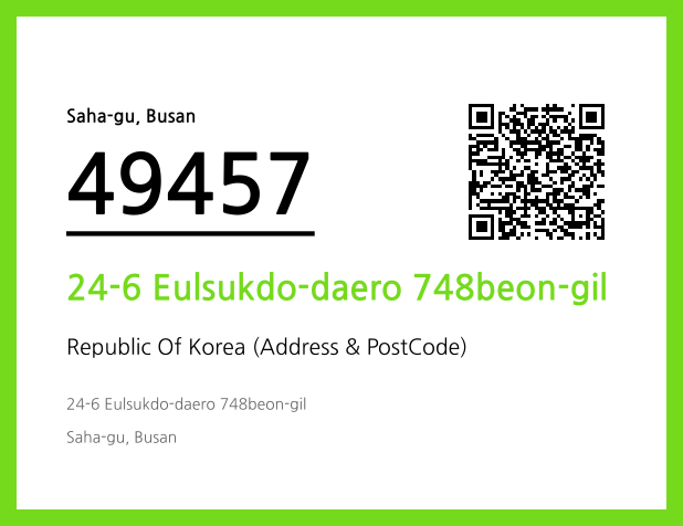 CC BY 4.0 Address and Postal Code QR Code Image (CC BY 4.0)