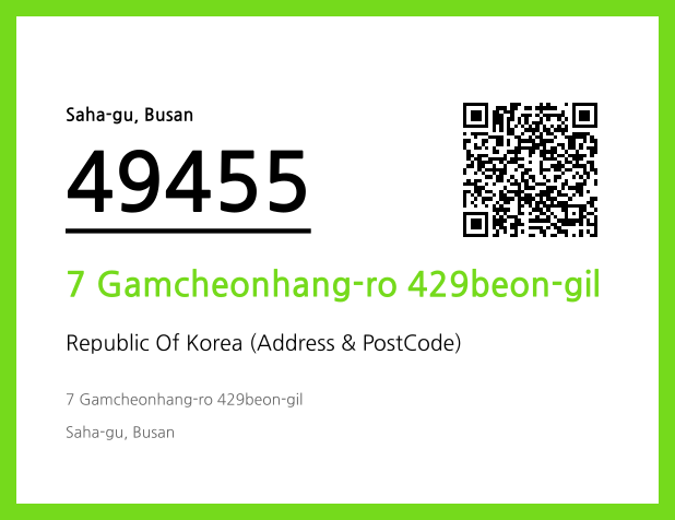 Address and Postal Code QR Code Image (CC BY 4.0)