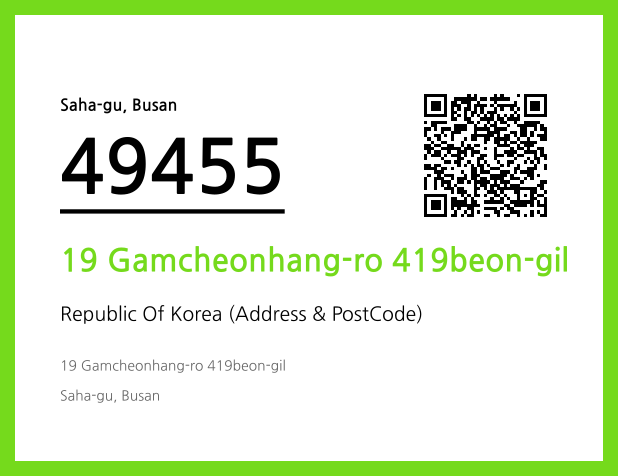 Address and Postal Code QR Code Image (CC BY 4.0)