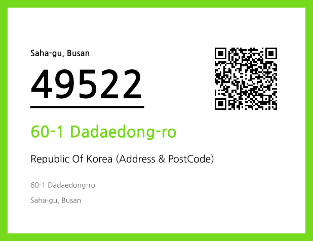 CC BY 4.0 Address and Postal Code QR Code Image (CC BY 4.0)
