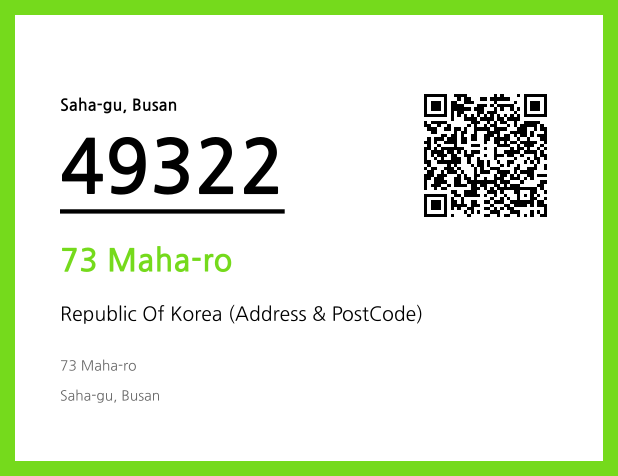 Address and Postal Code QR Code Image (CC BY 4.0)