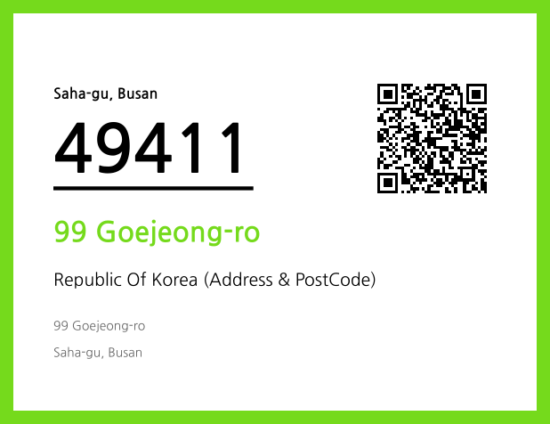 Address and Postal Code QR Code Image (CC BY 4.0)