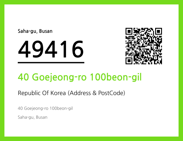 Address and Postal Code QR Code Image (CC BY 4.0)