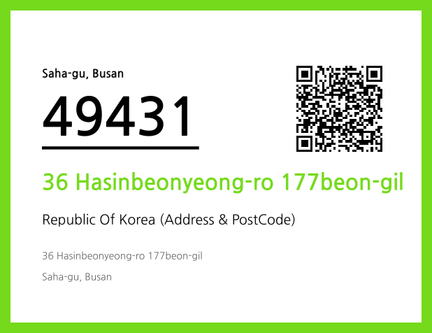Address and Postal Code QR Code Image (CC BY 4.0)