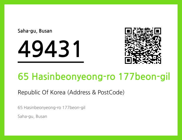CC BY 4.0 Address and Postal Code QR Code Image (CC BY 4.0)
