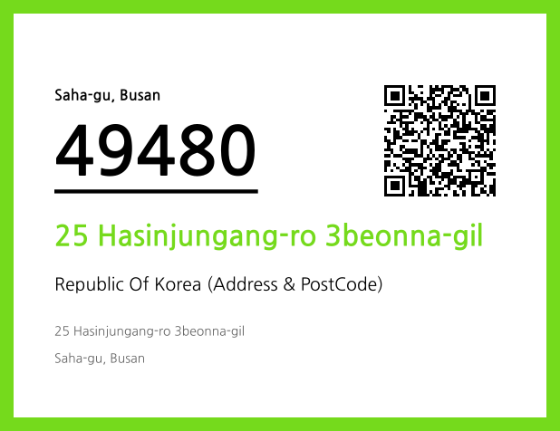 Address and Postal Code QR Code Image (CC BY 4.0)