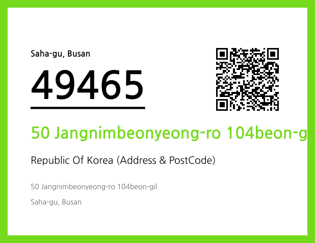 Address and Postal Code QR Code Image (CC BY 4.0)