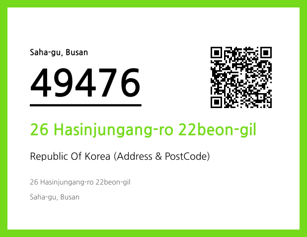 Address and Postal Code QR Code Image (CC BY 4.0)