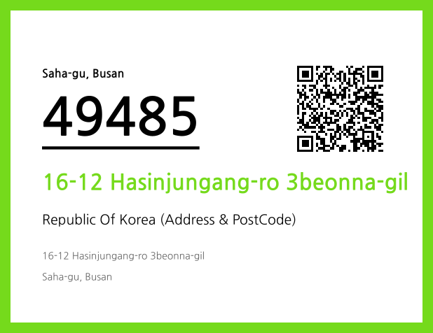 Address and Postal Code QR Code Image (CC BY 4.0)