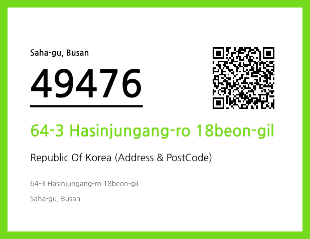 Address and Postal Code QR Code Image (CC BY 4.0)