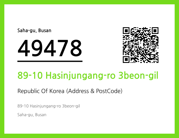 Address and Postal Code QR Code Image (CC BY 4.0)