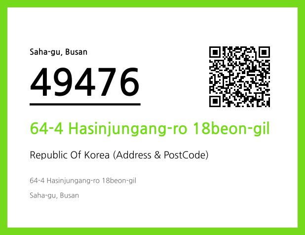 Address and Postal Code QR Code Image (CC BY 4.0)
