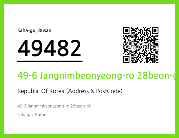 CC BY 4.0 Address and Postal Code QR Code Image (CC BY 4.0)