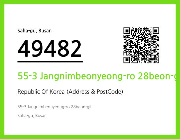 Address and Postal Code QR Code Image (CC BY 4.0)