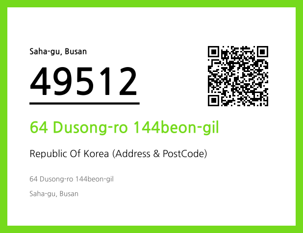 Address and Postal Code QR Code Image (CC BY 4.0)